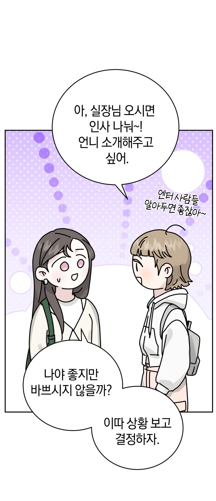 56 페이지