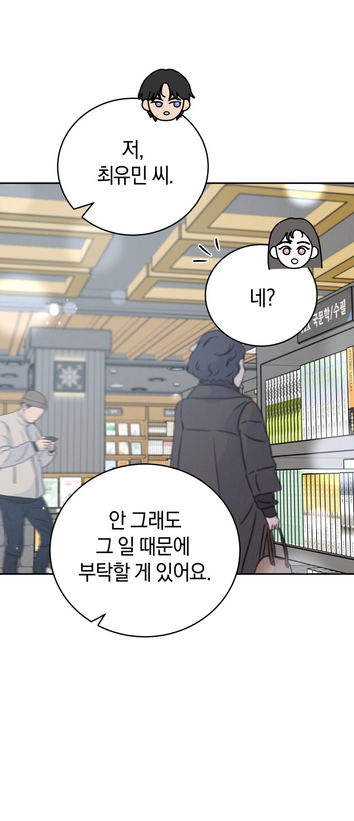 28 페이지