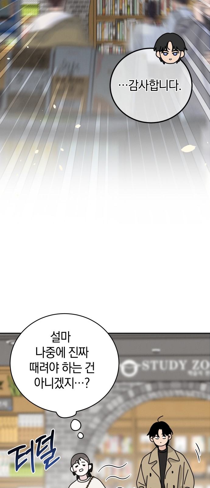 45 페이지
