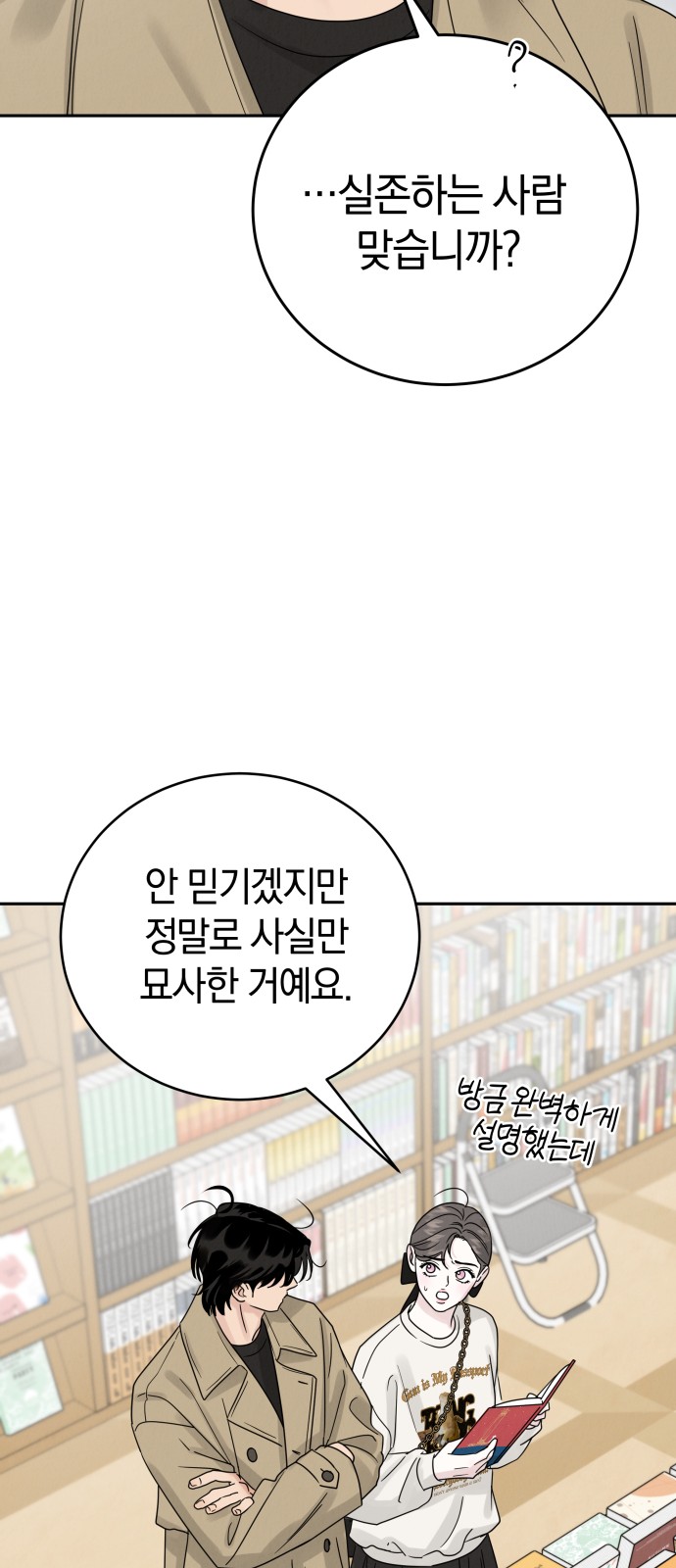 58 페이지