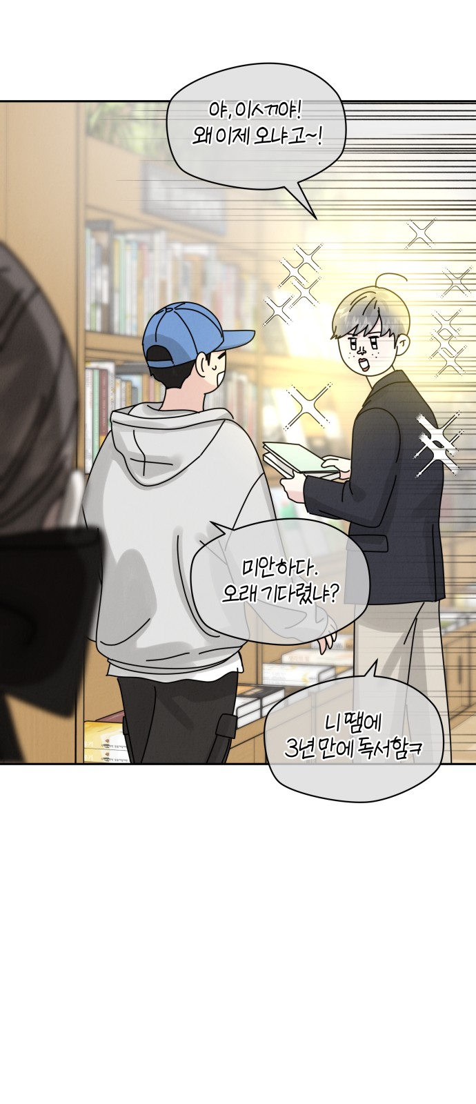 12 페이지