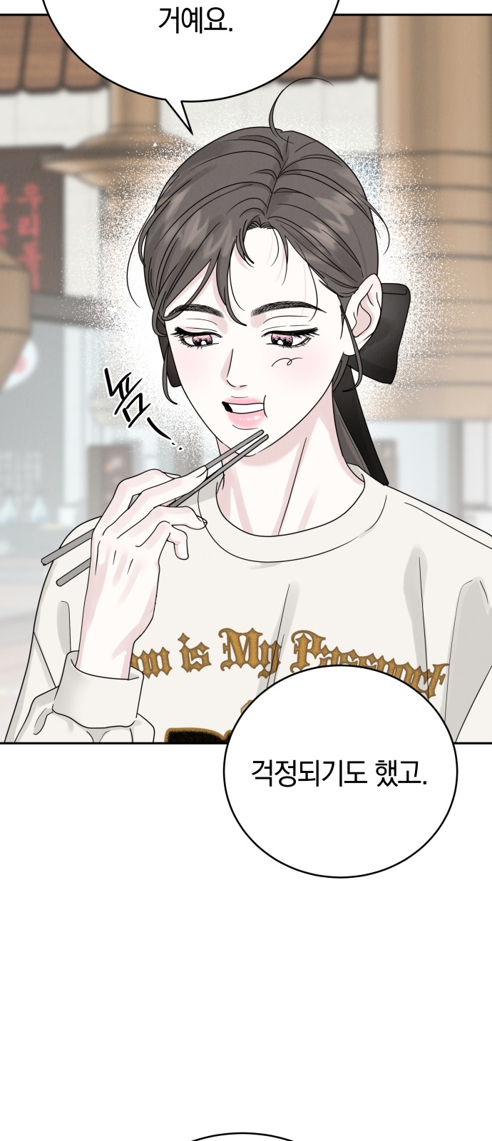 25 페이지