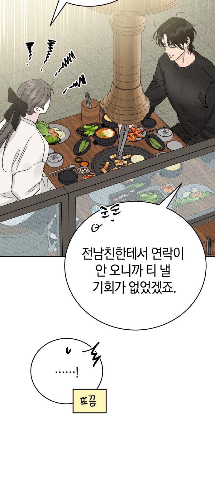 46 페이지