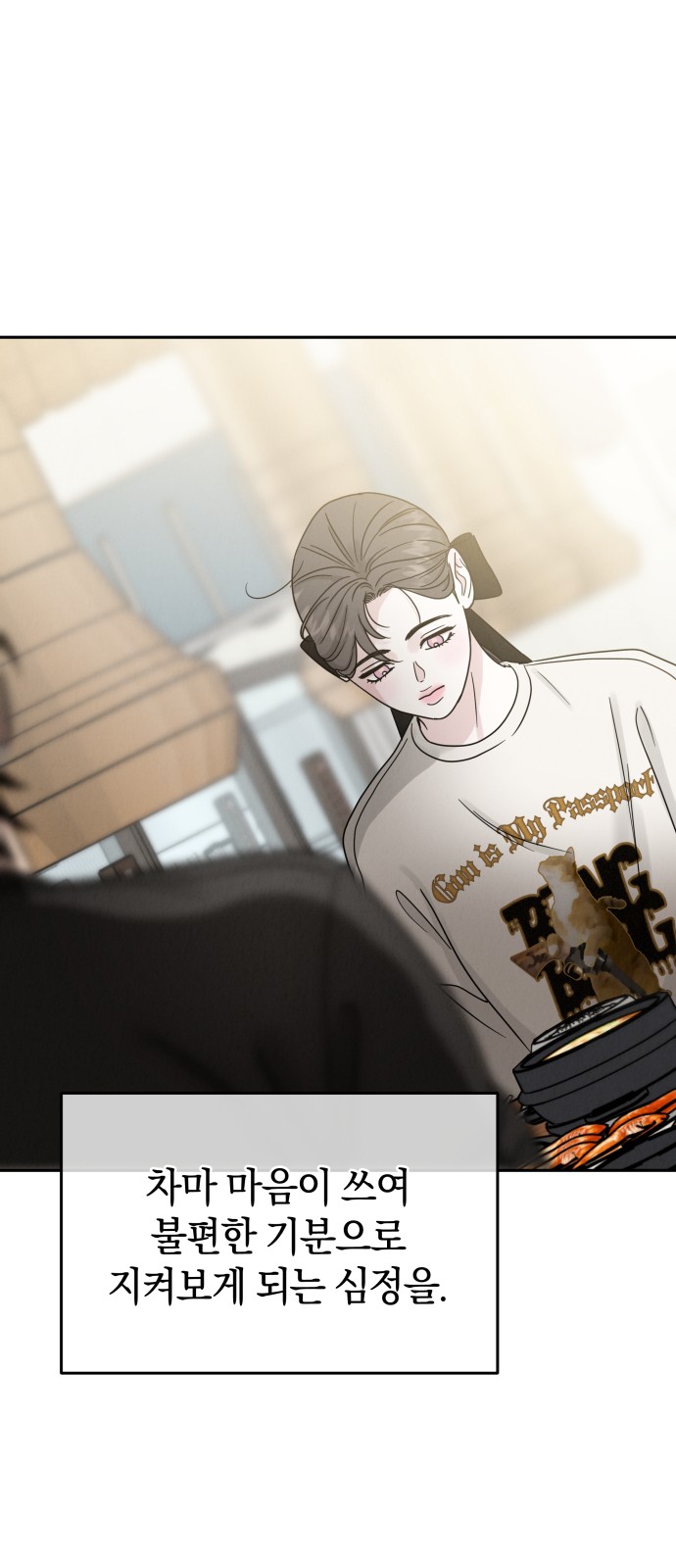63 페이지