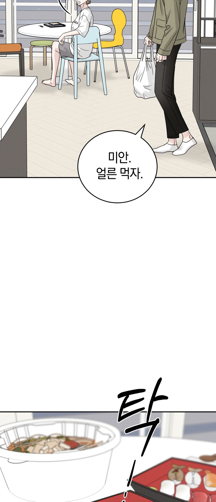 22 페이지