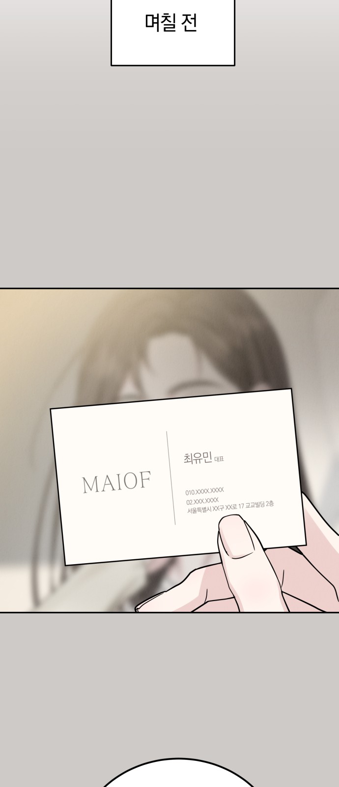 49 페이지