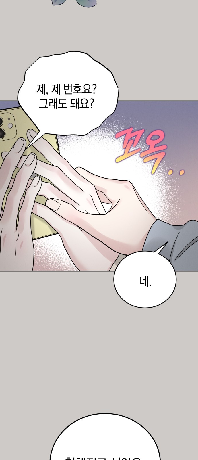 58 페이지