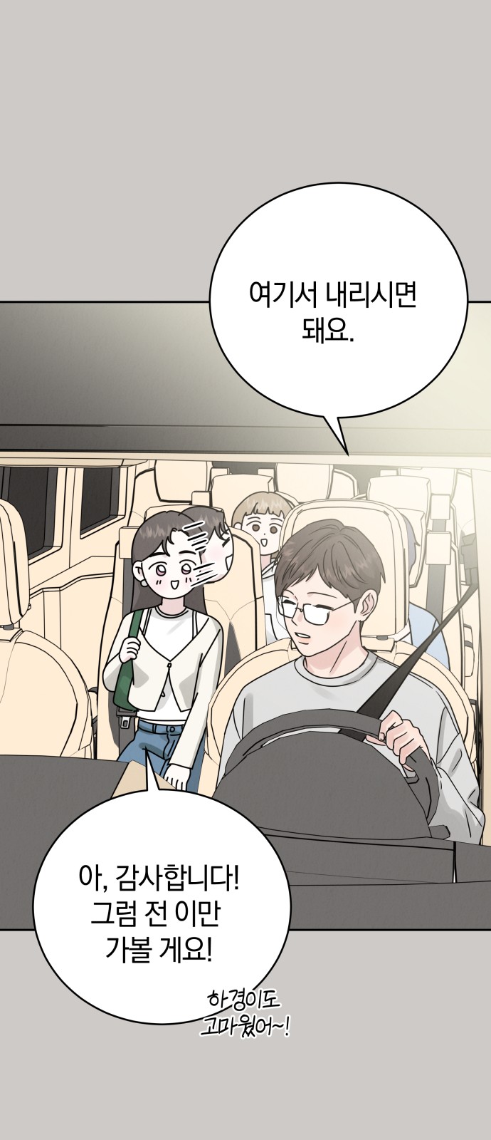 61 페이지