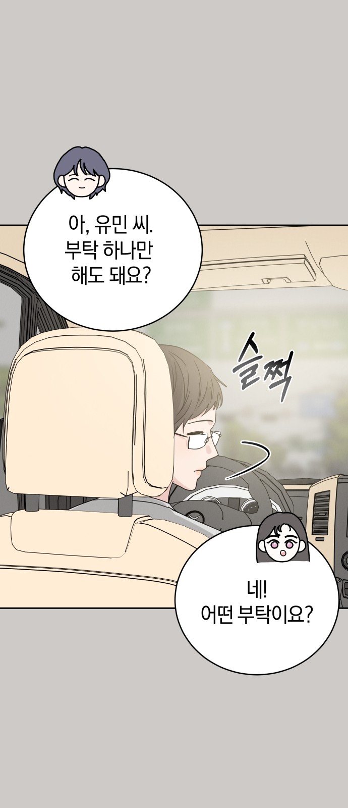 62 페이지