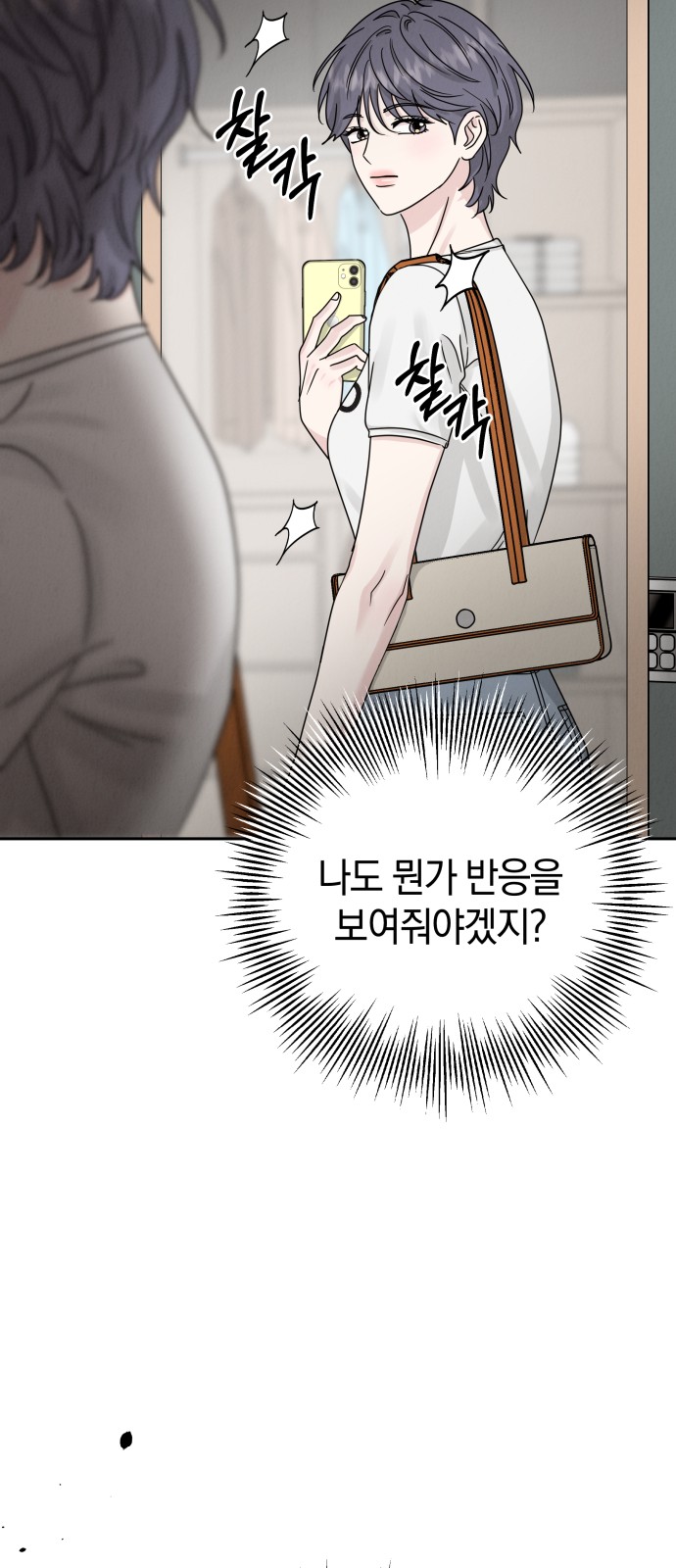 68 페이지