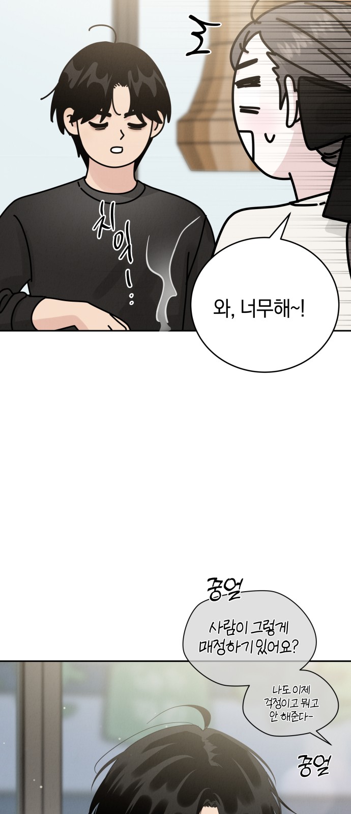 7 페이지