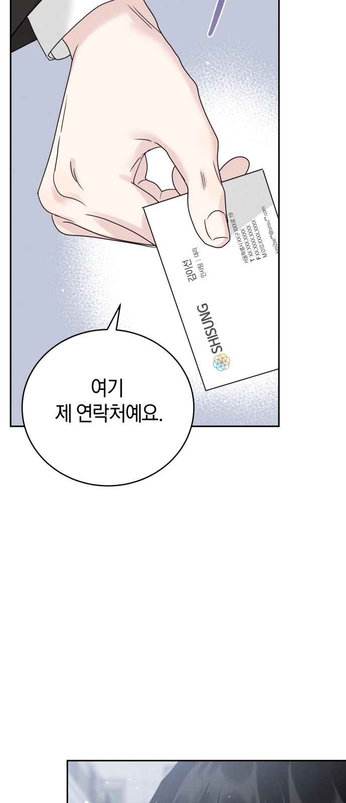 73 페이지