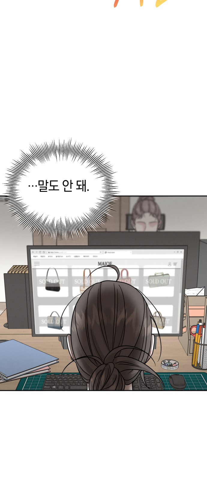 33 페이지