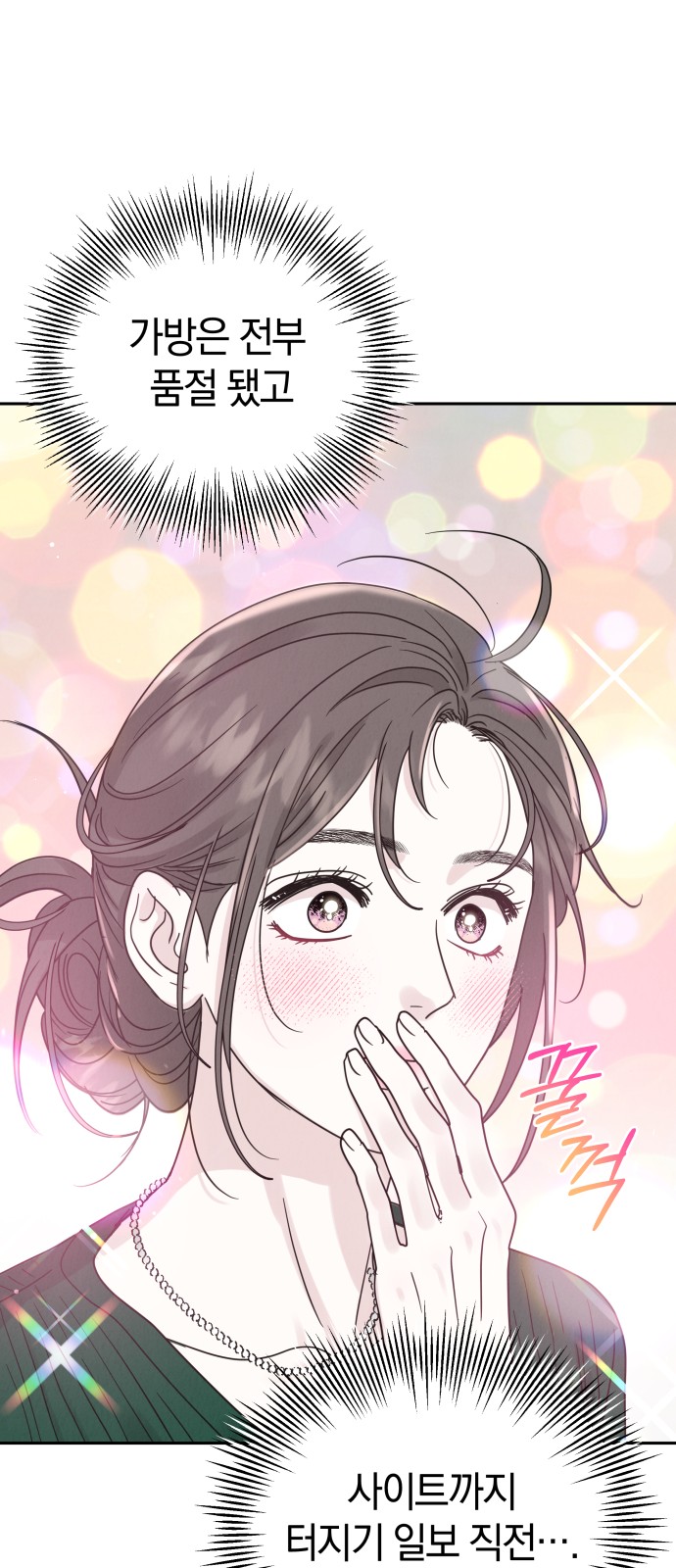 34 페이지