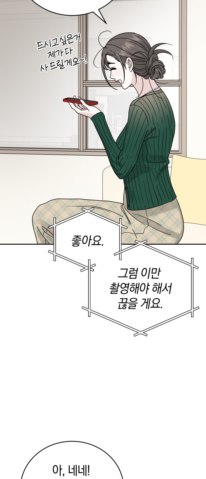 50 페이지
