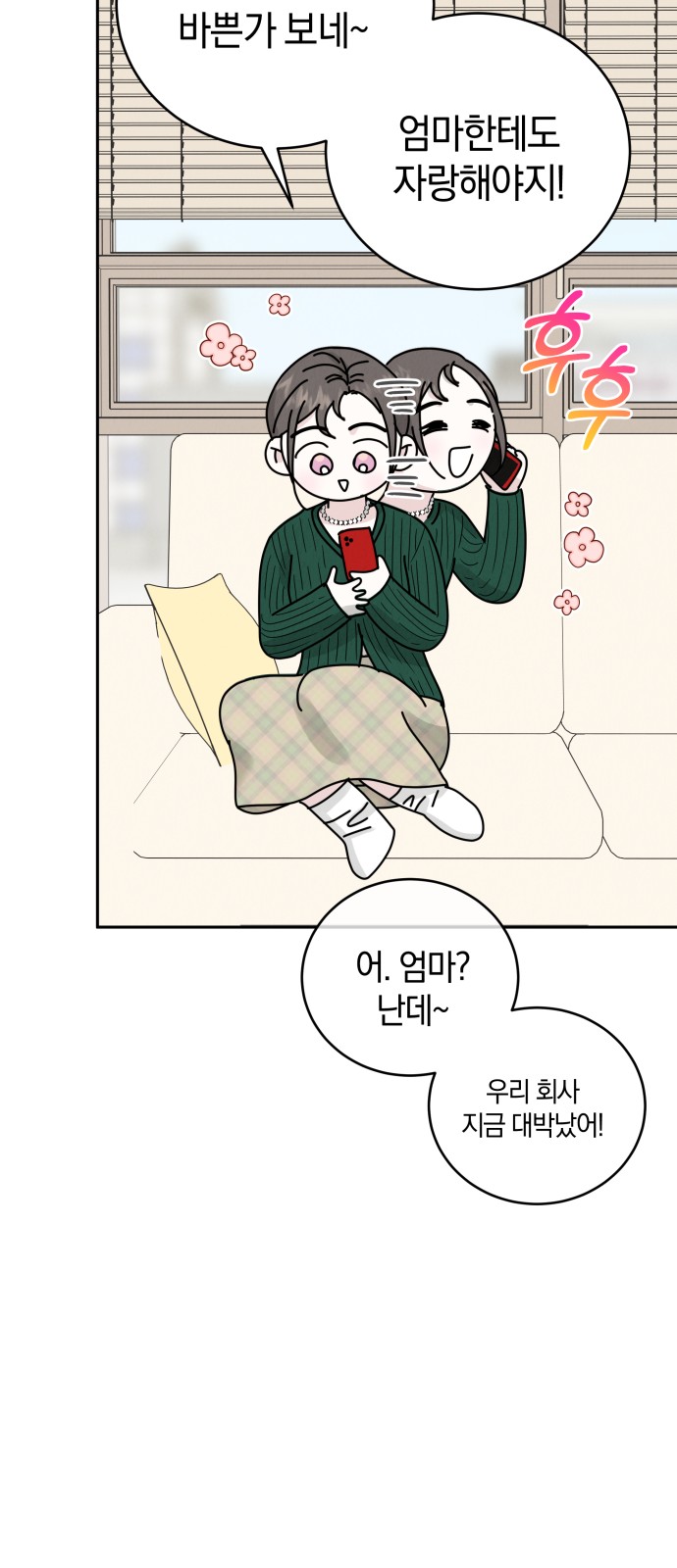 52 페이지