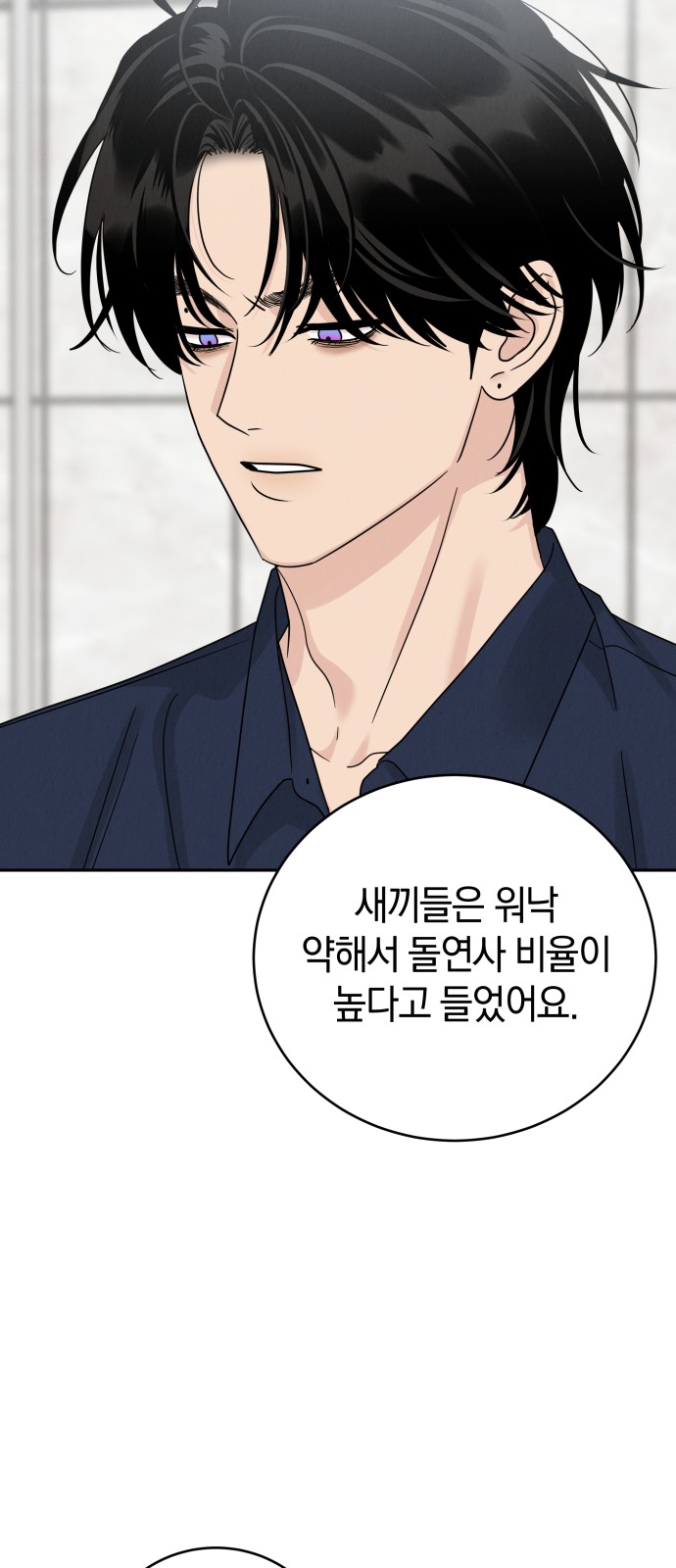 59 페이지