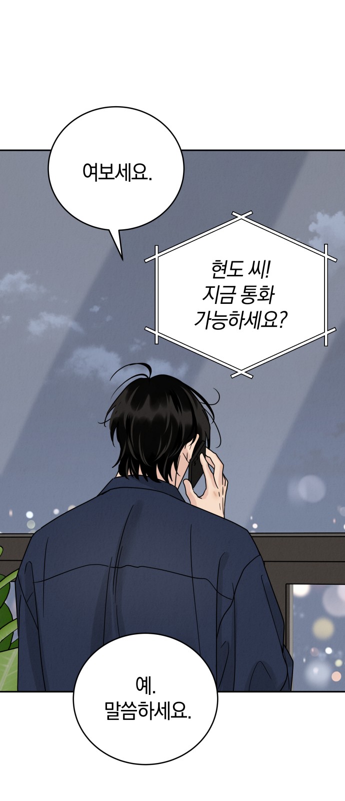 69 페이지