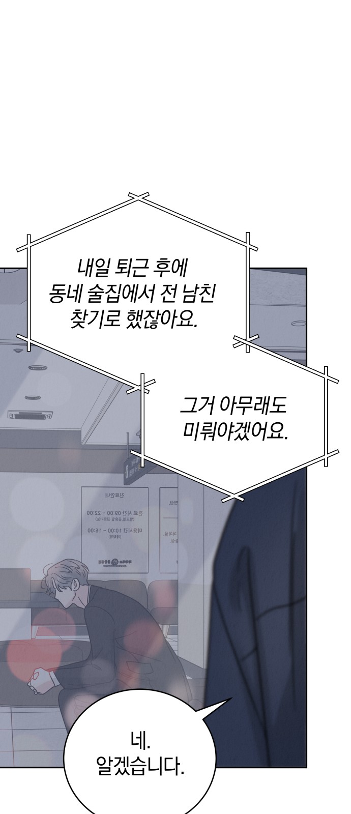 70 페이지