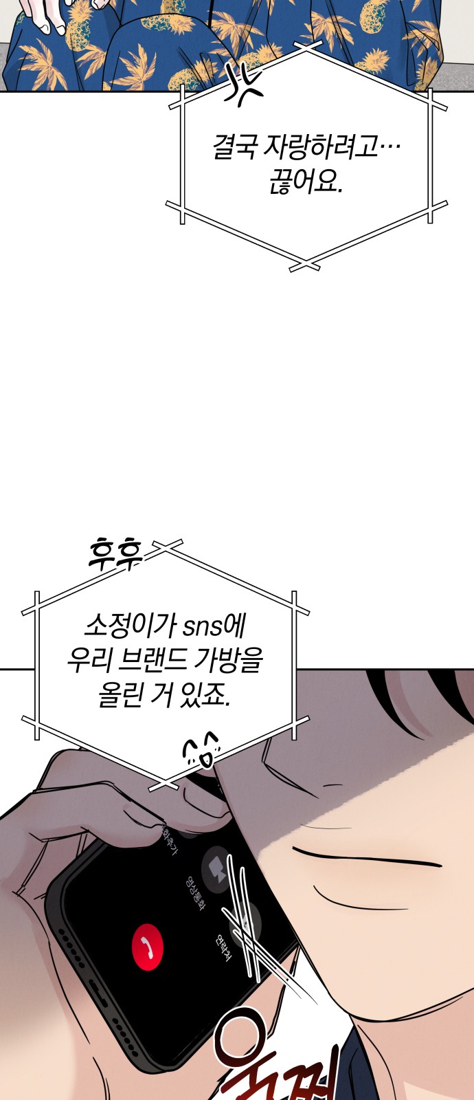 75 페이지