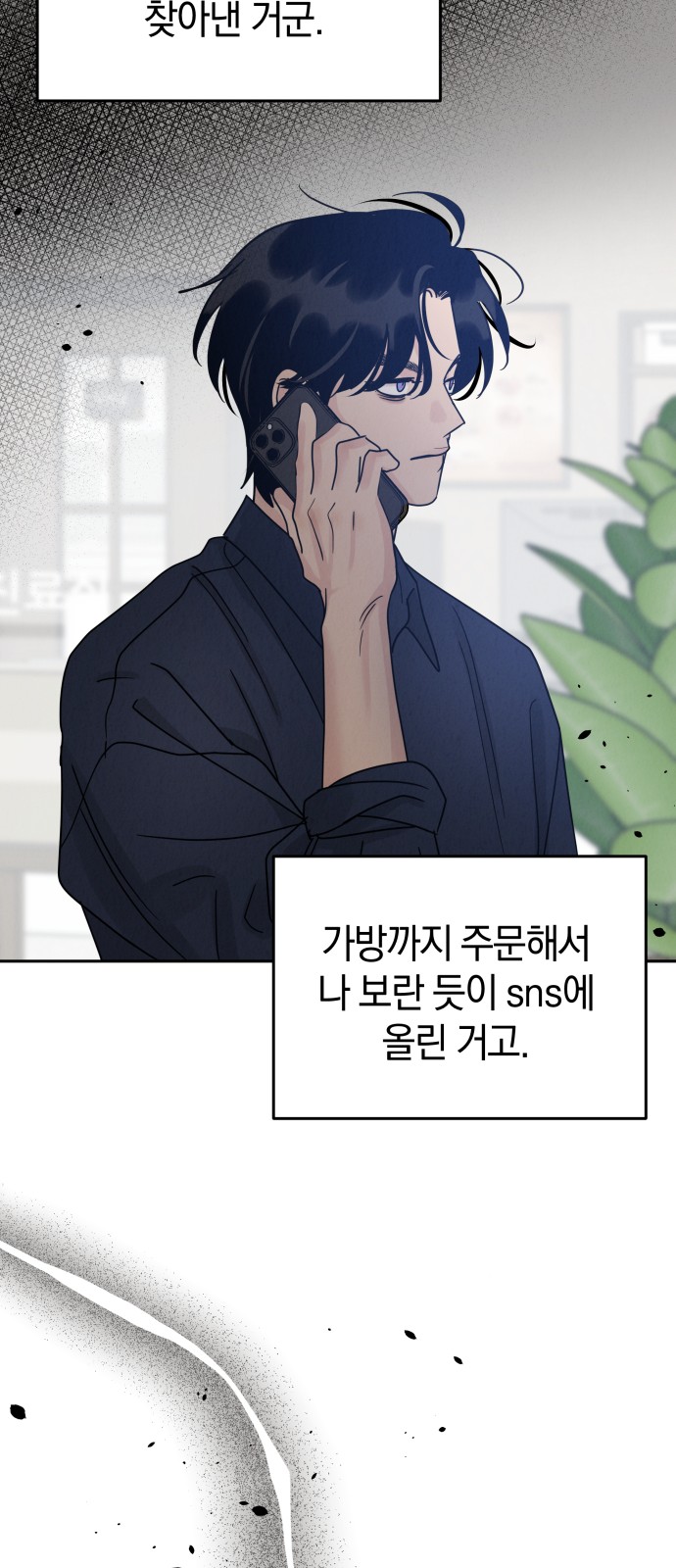 79 페이지