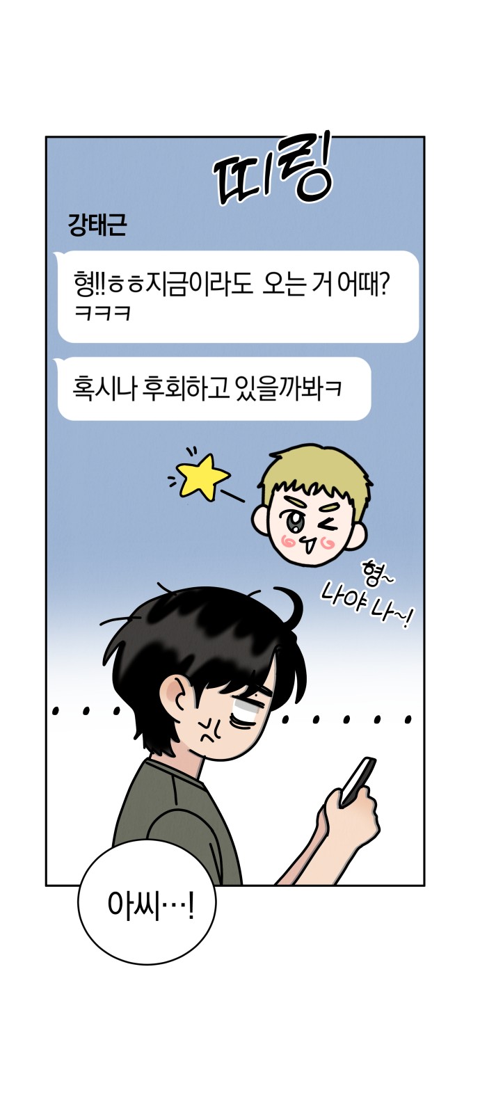 100 페이지