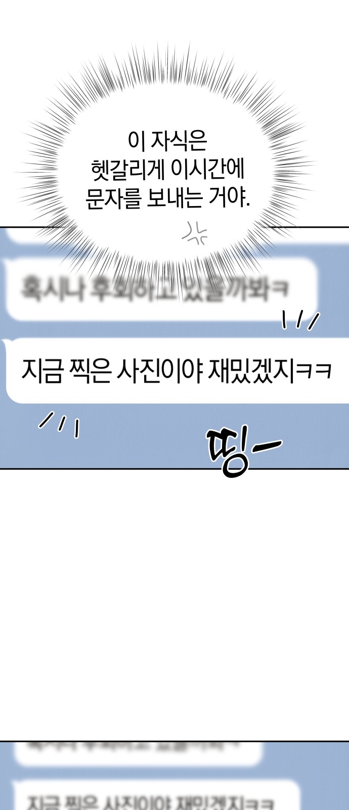 101 페이지