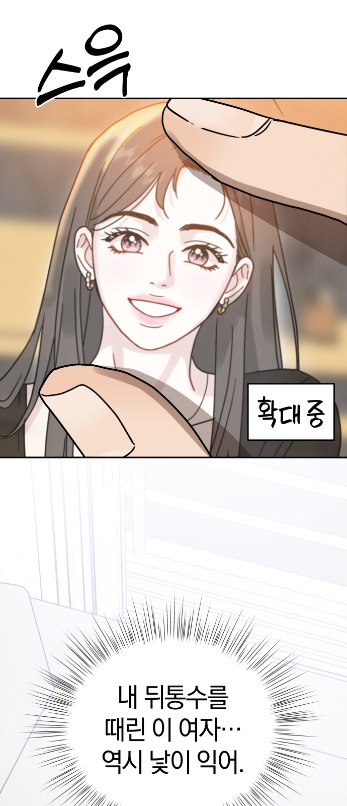 103 페이지