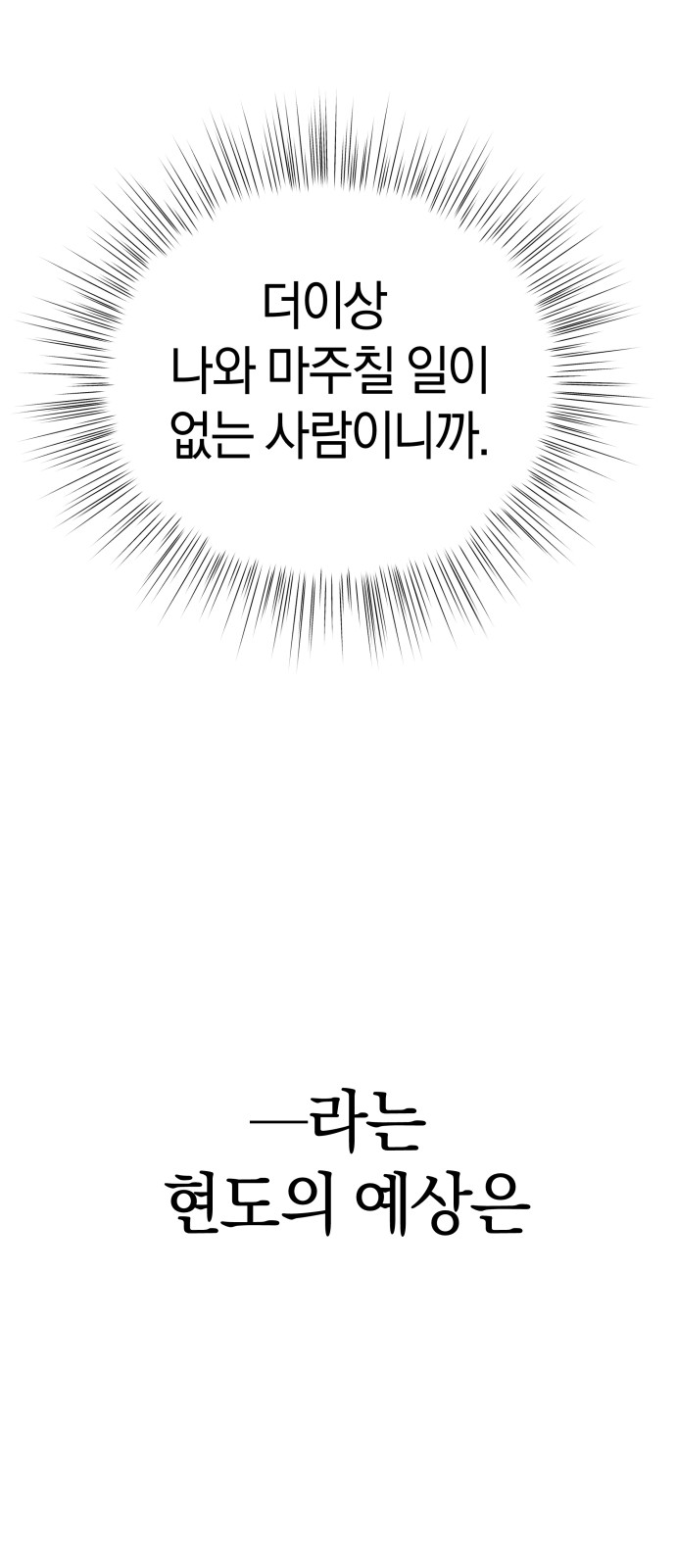 107 페이지