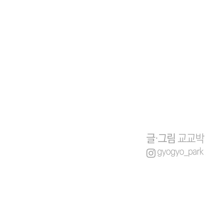 111 페이지