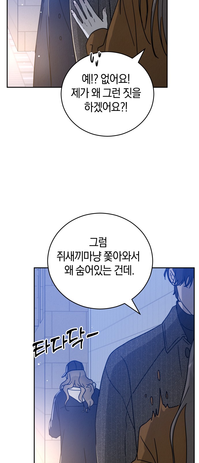 23 페이지
