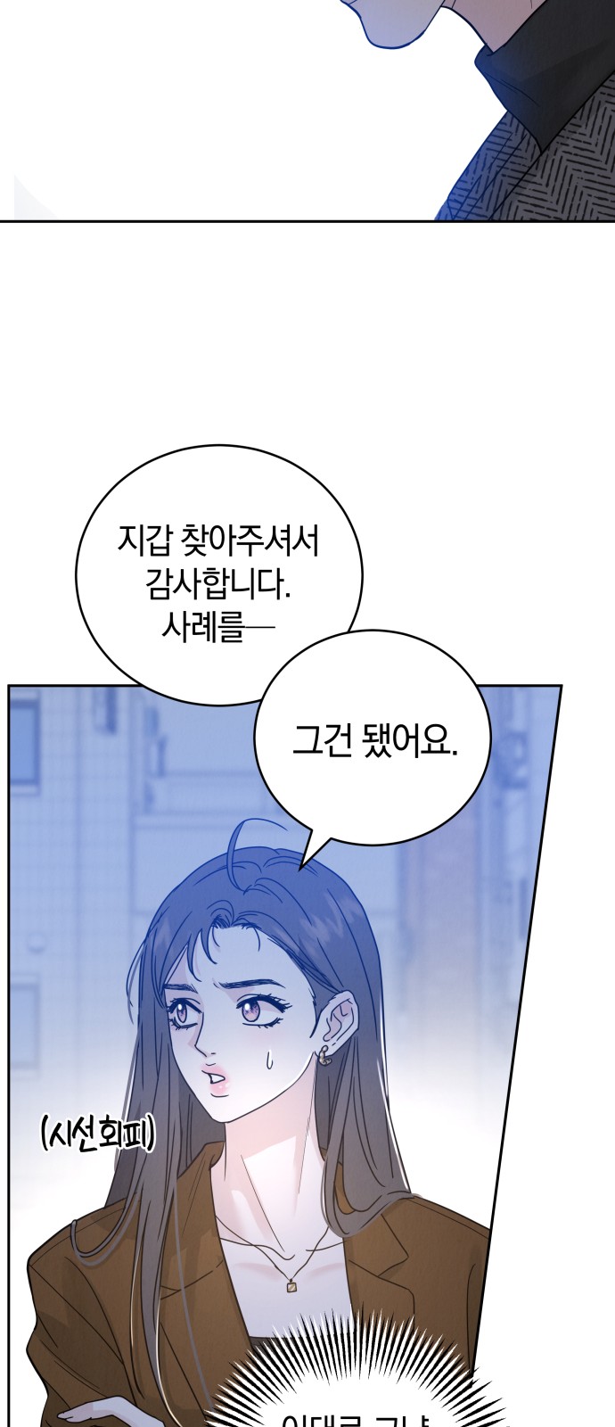 31 페이지