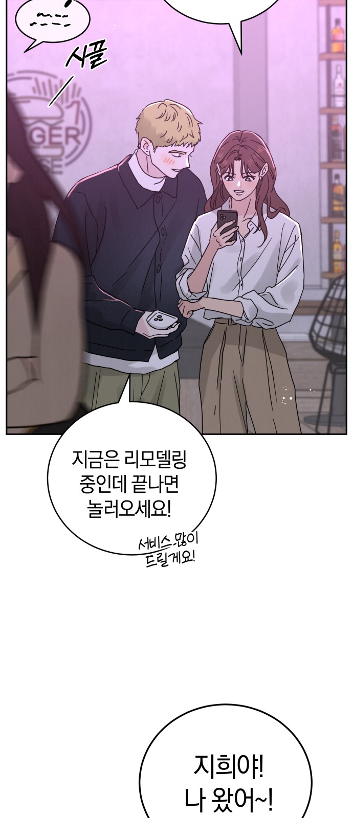 44 페이지