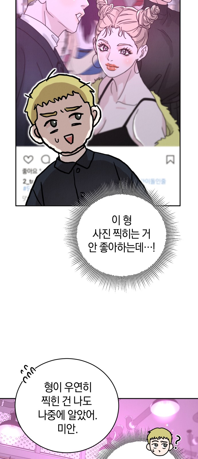 55 페이지