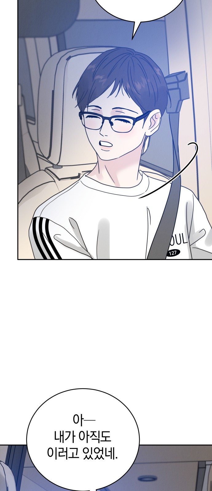 65 페이지