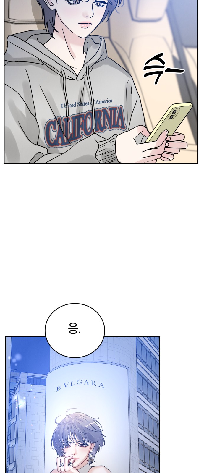 69 페이지