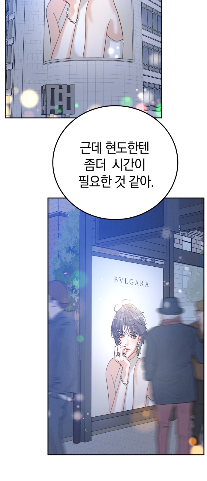 70 페이지