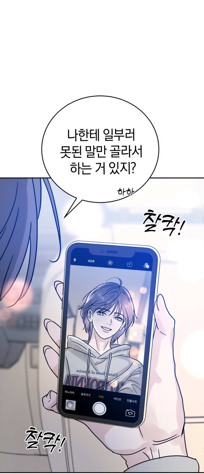 71 페이지
