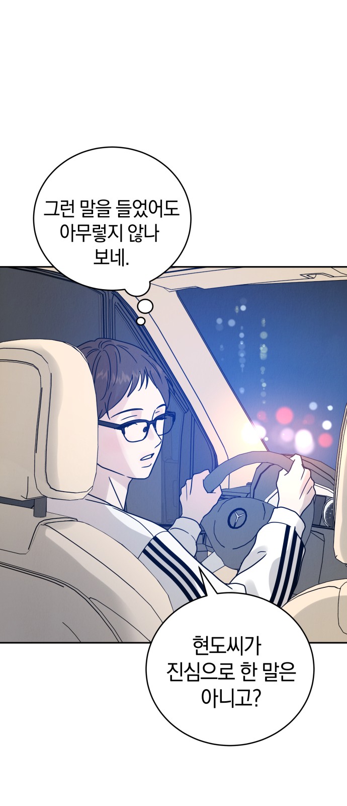 72 페이지