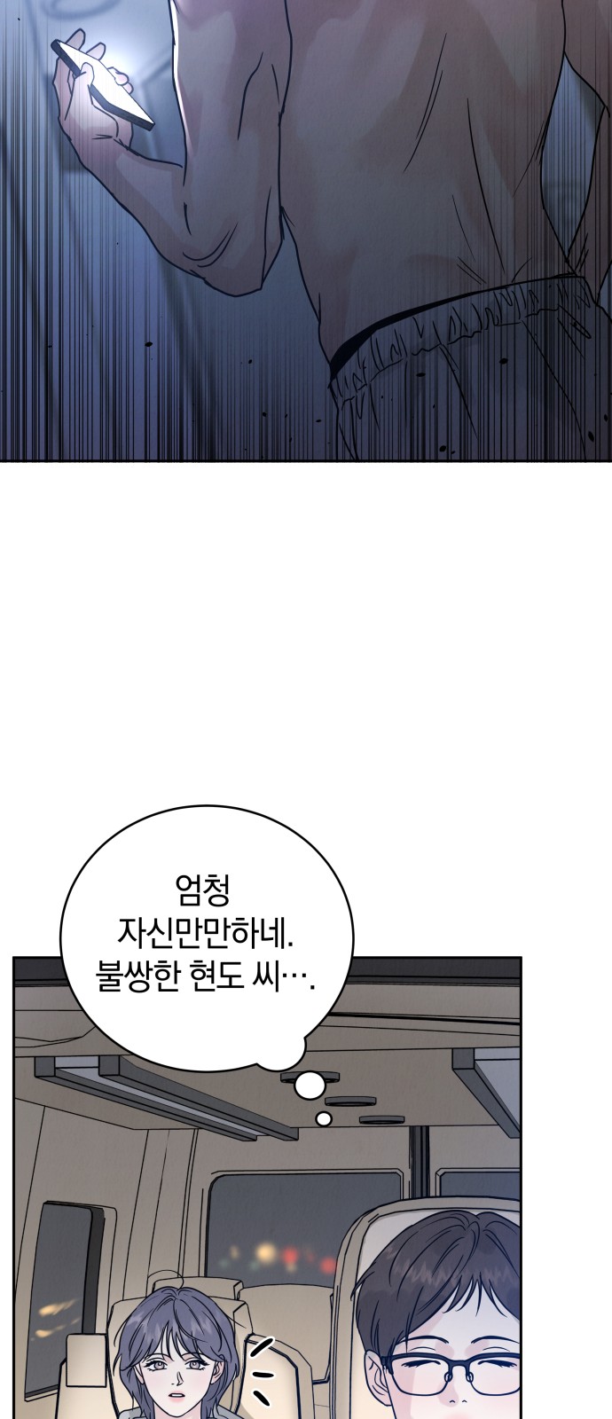 75 페이지