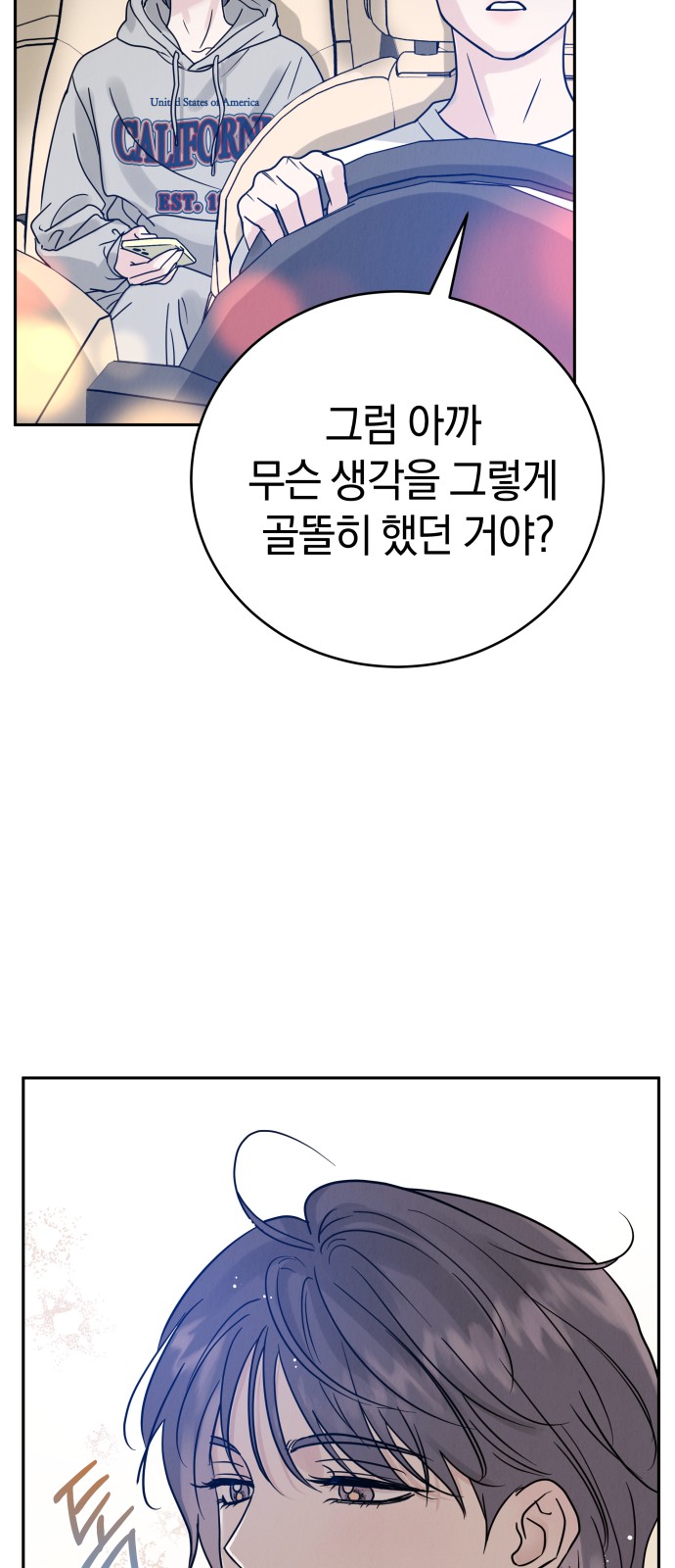 76 페이지