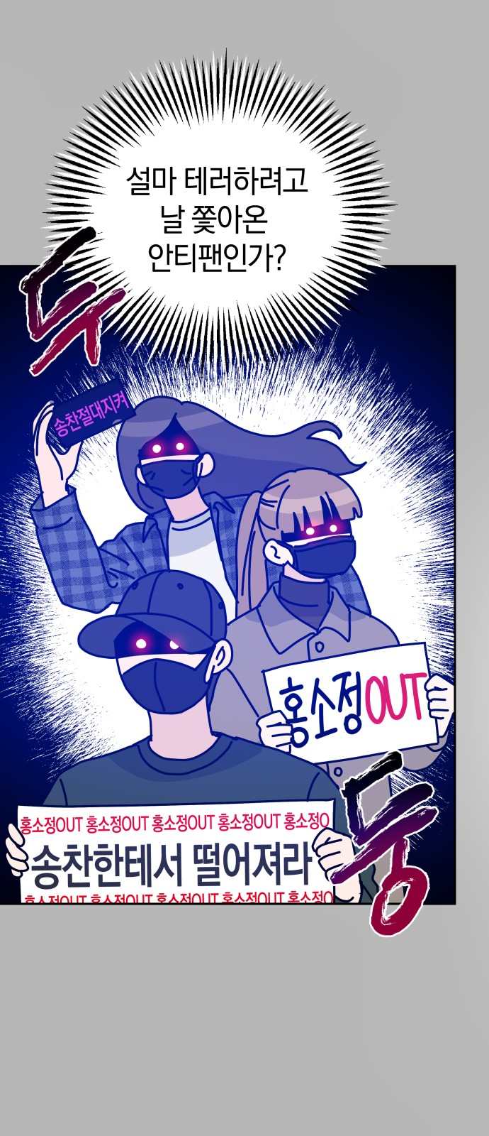79 페이지