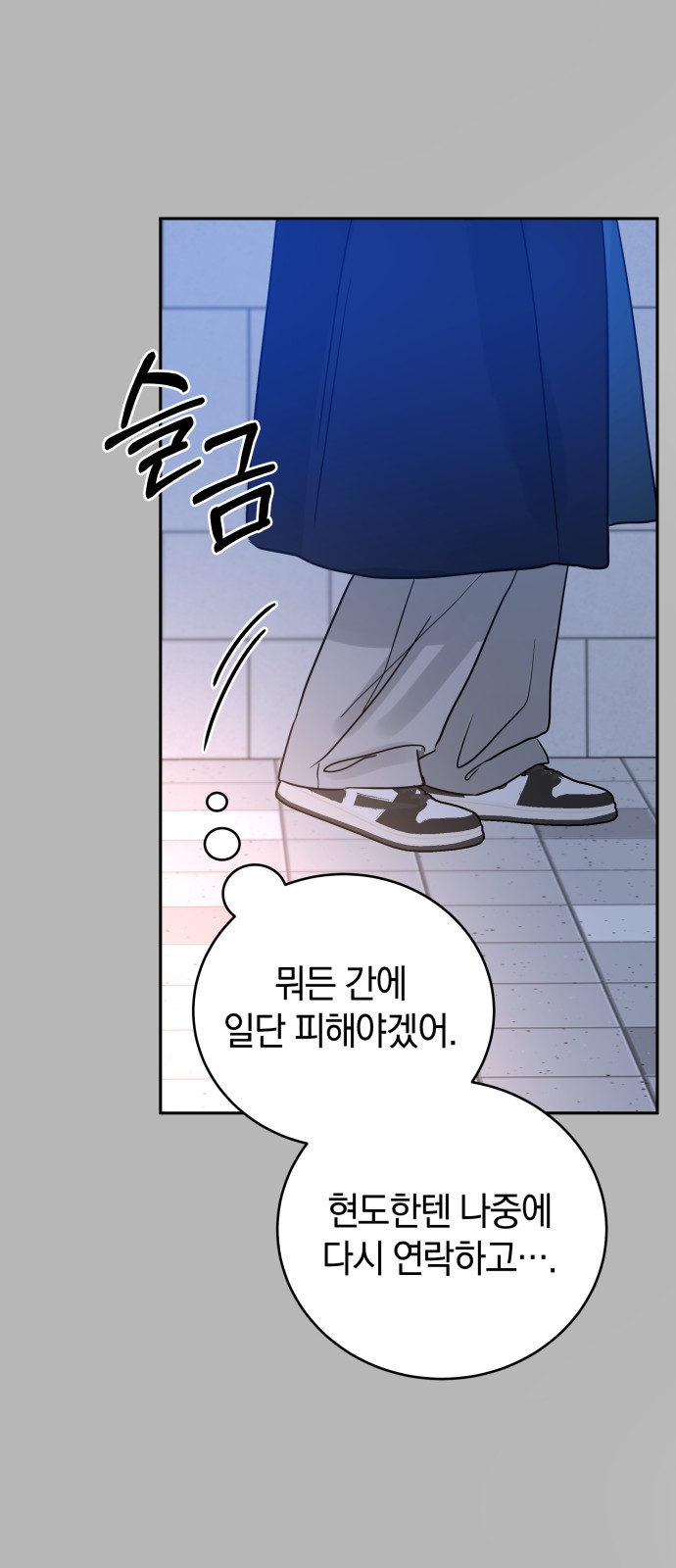 80 페이지