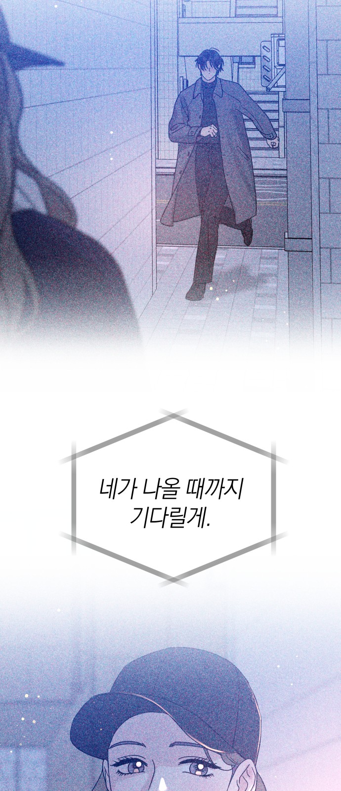 91 페이지