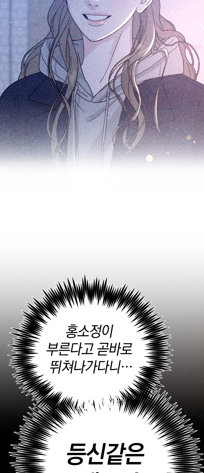92 페이지