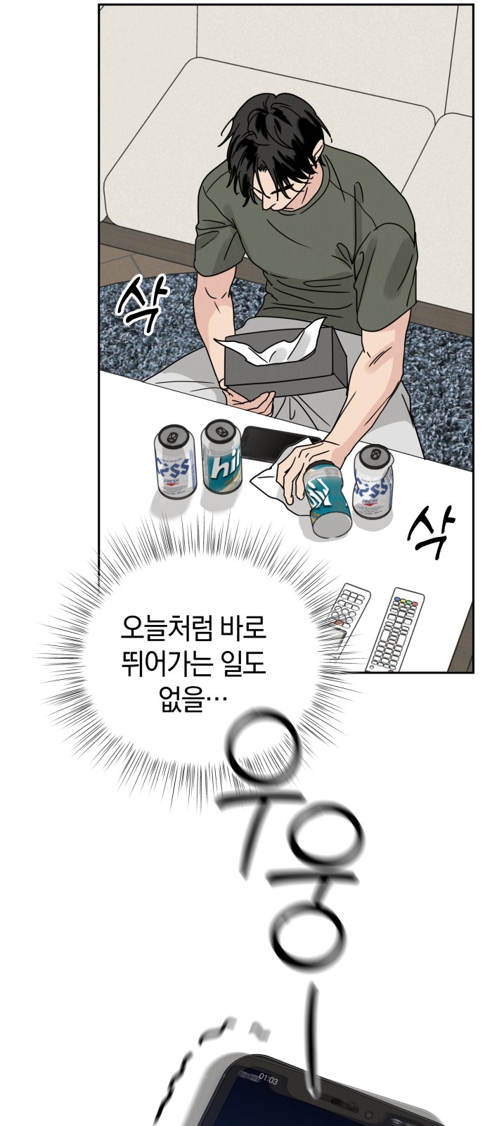 96 페이지