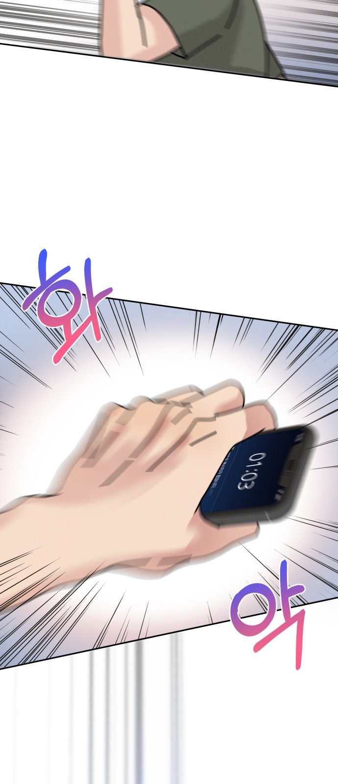 98 페이지