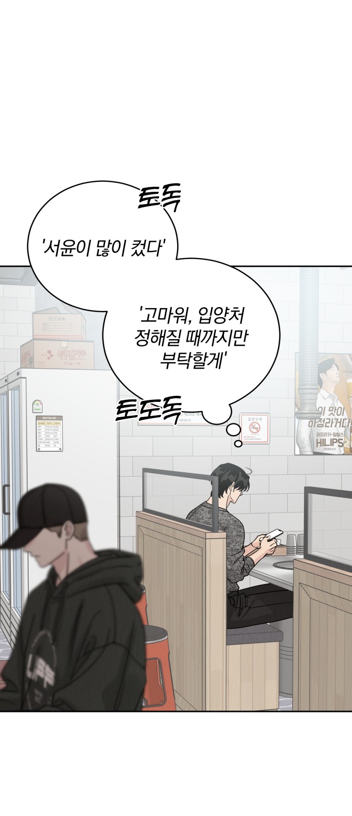 11 페이지