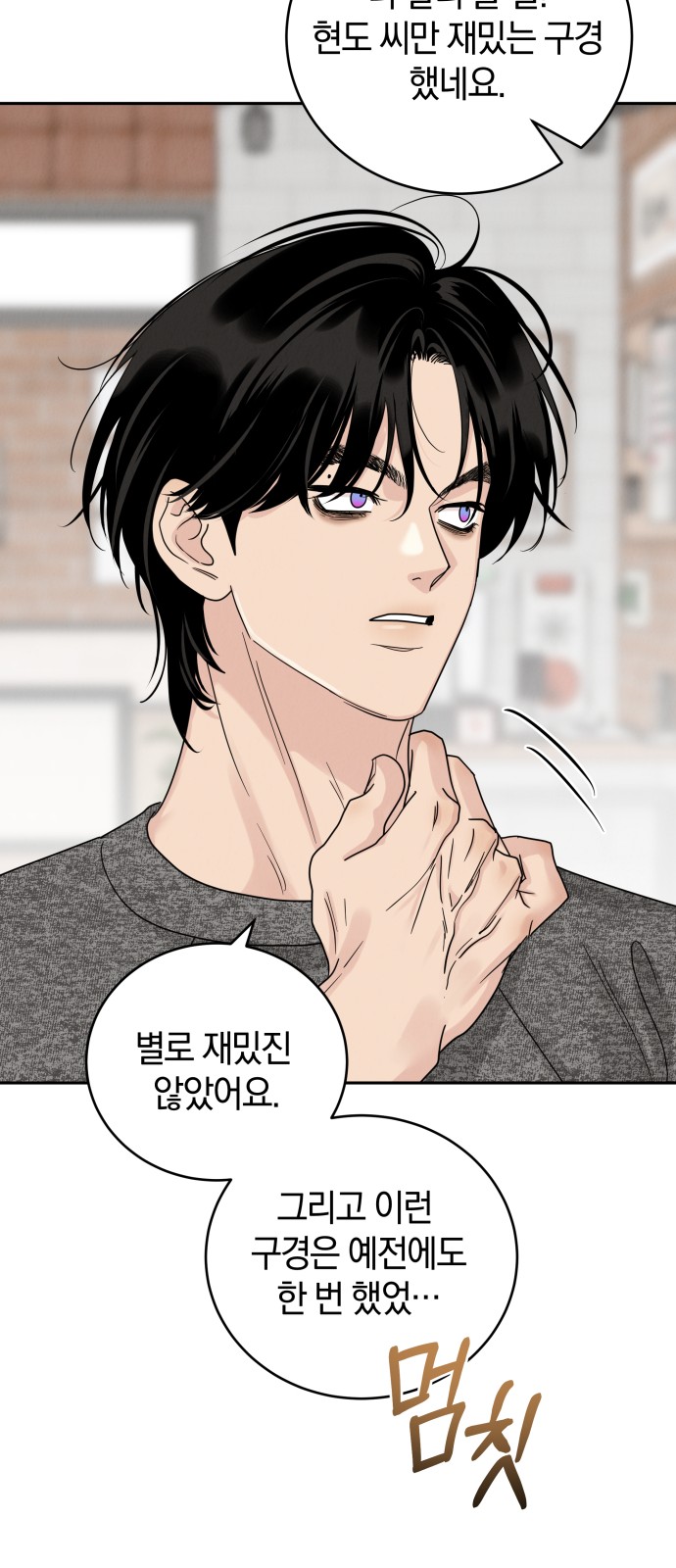 26 페이지