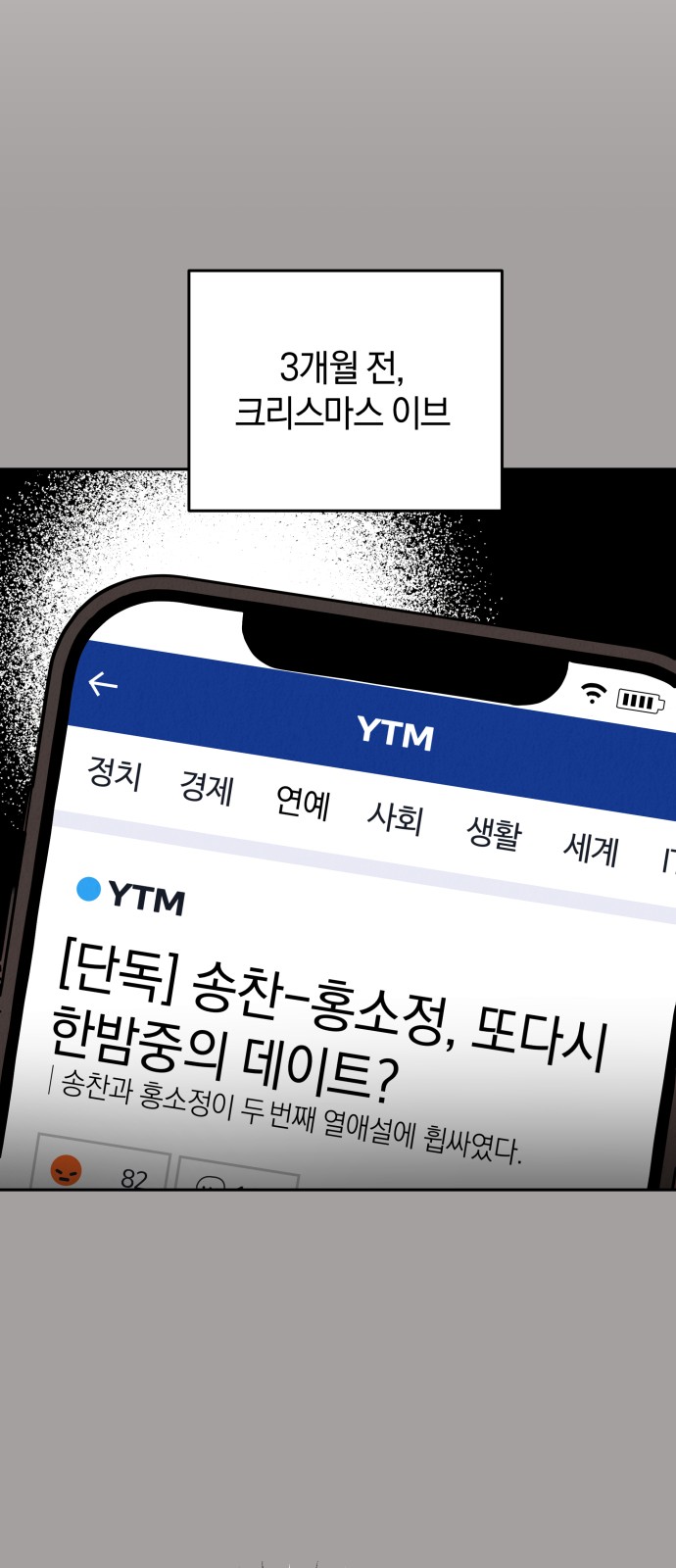 30 페이지